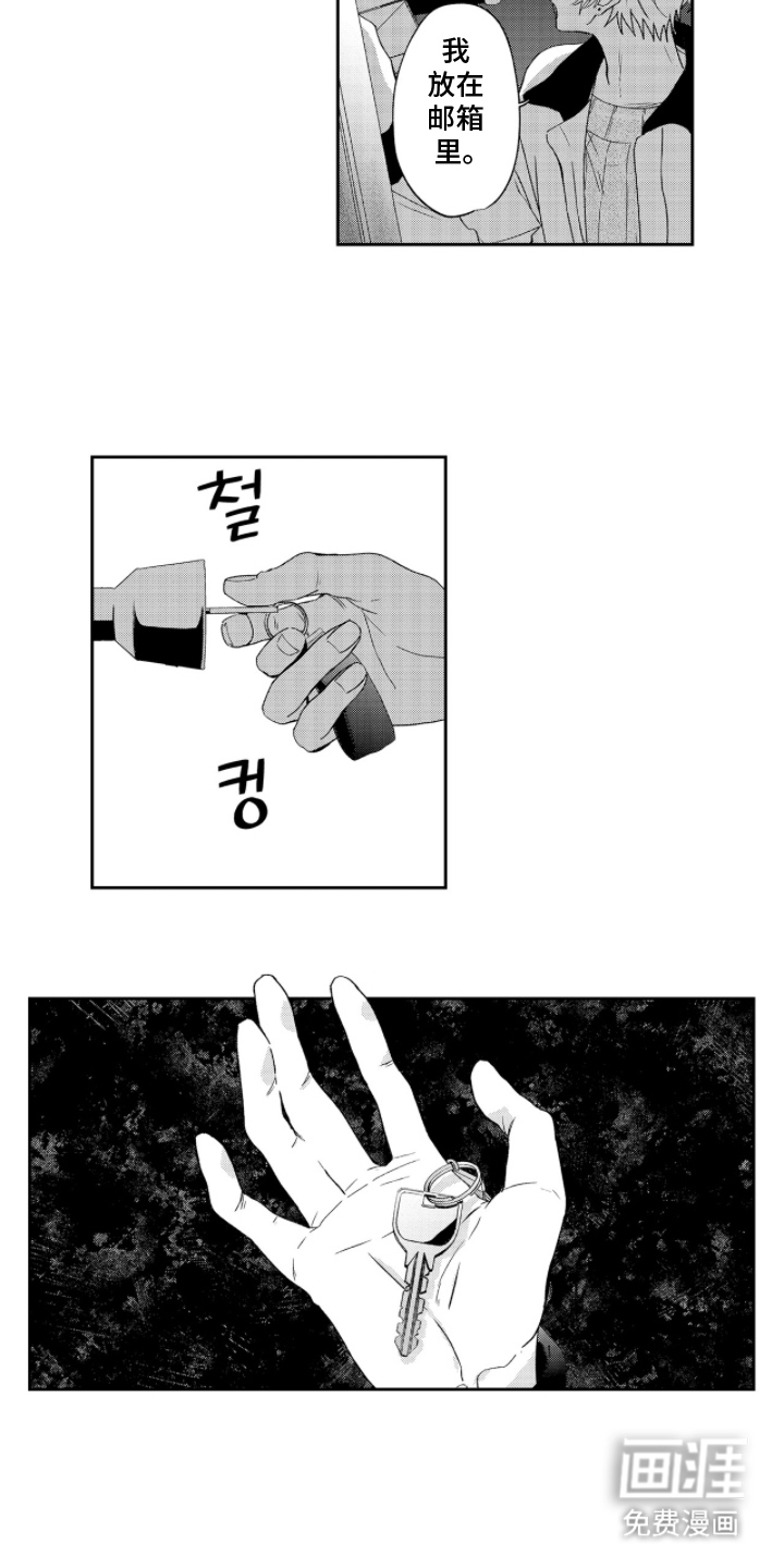第17话12