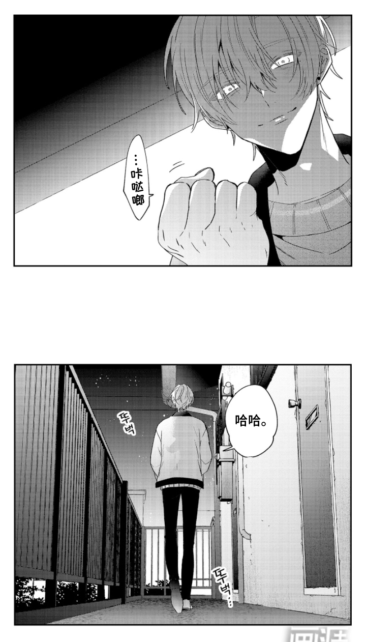 第17话13