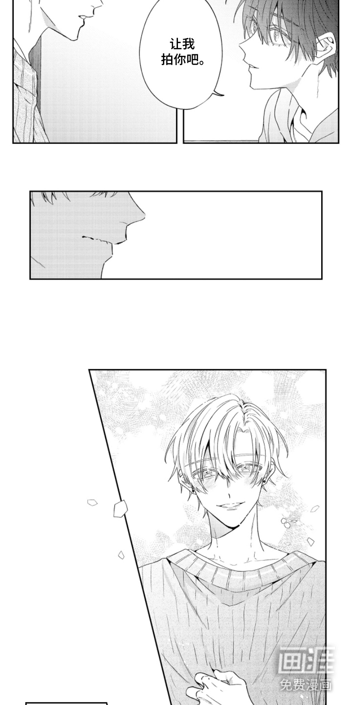 第17话2
