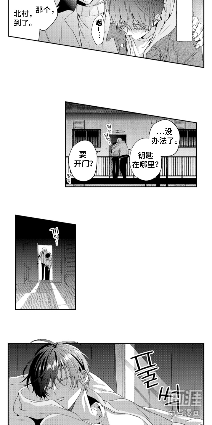 第17话4