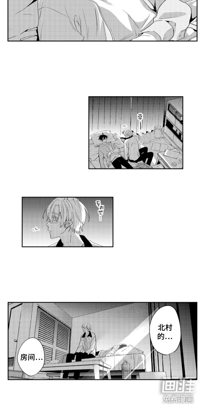 第17话5