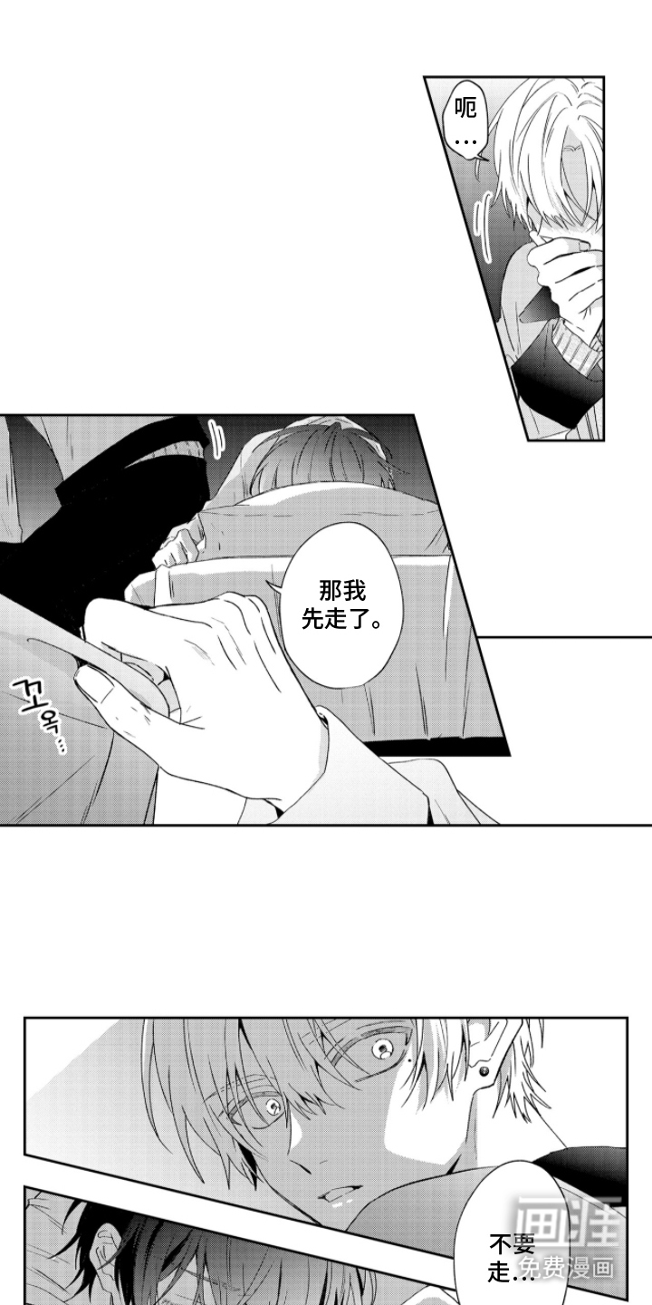 第17话6