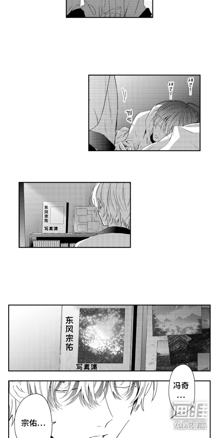 第17话8