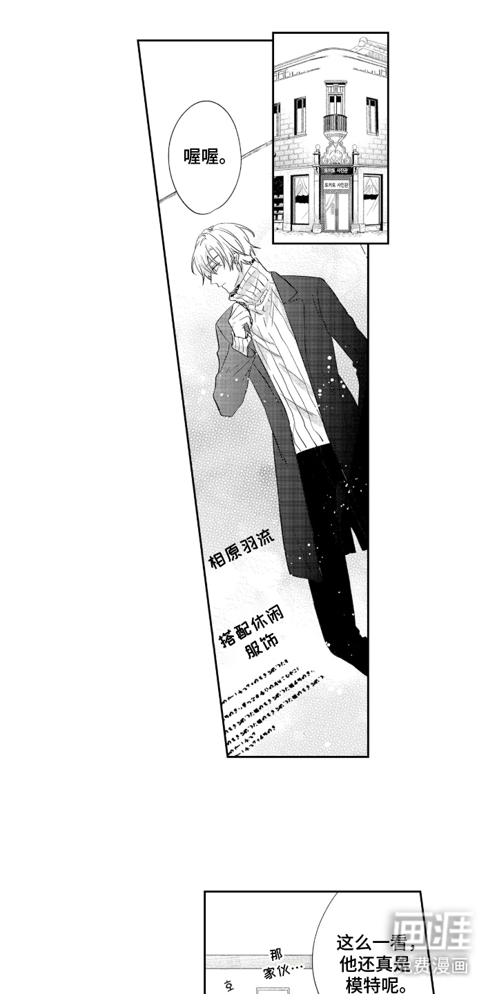 第10话0