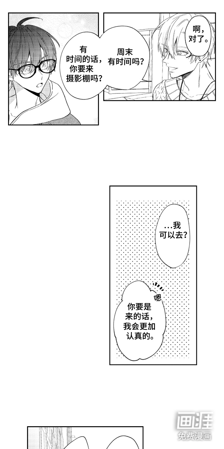 第10话10