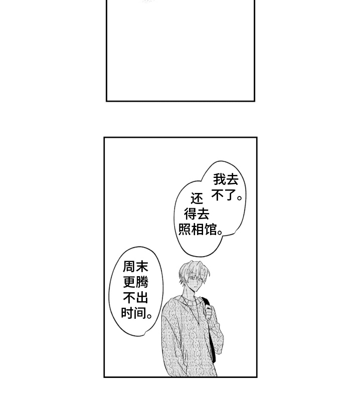 第10话12