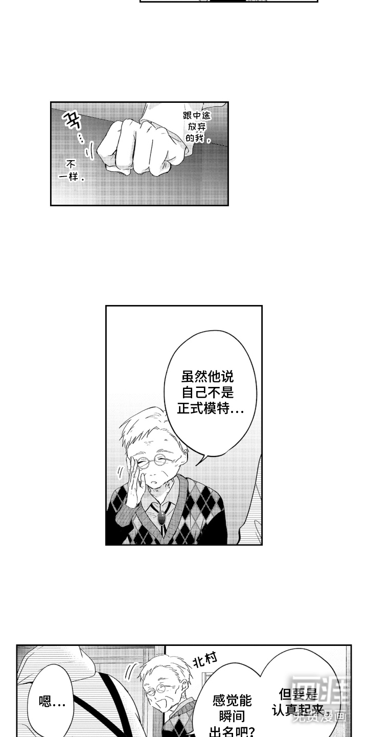 第10话2