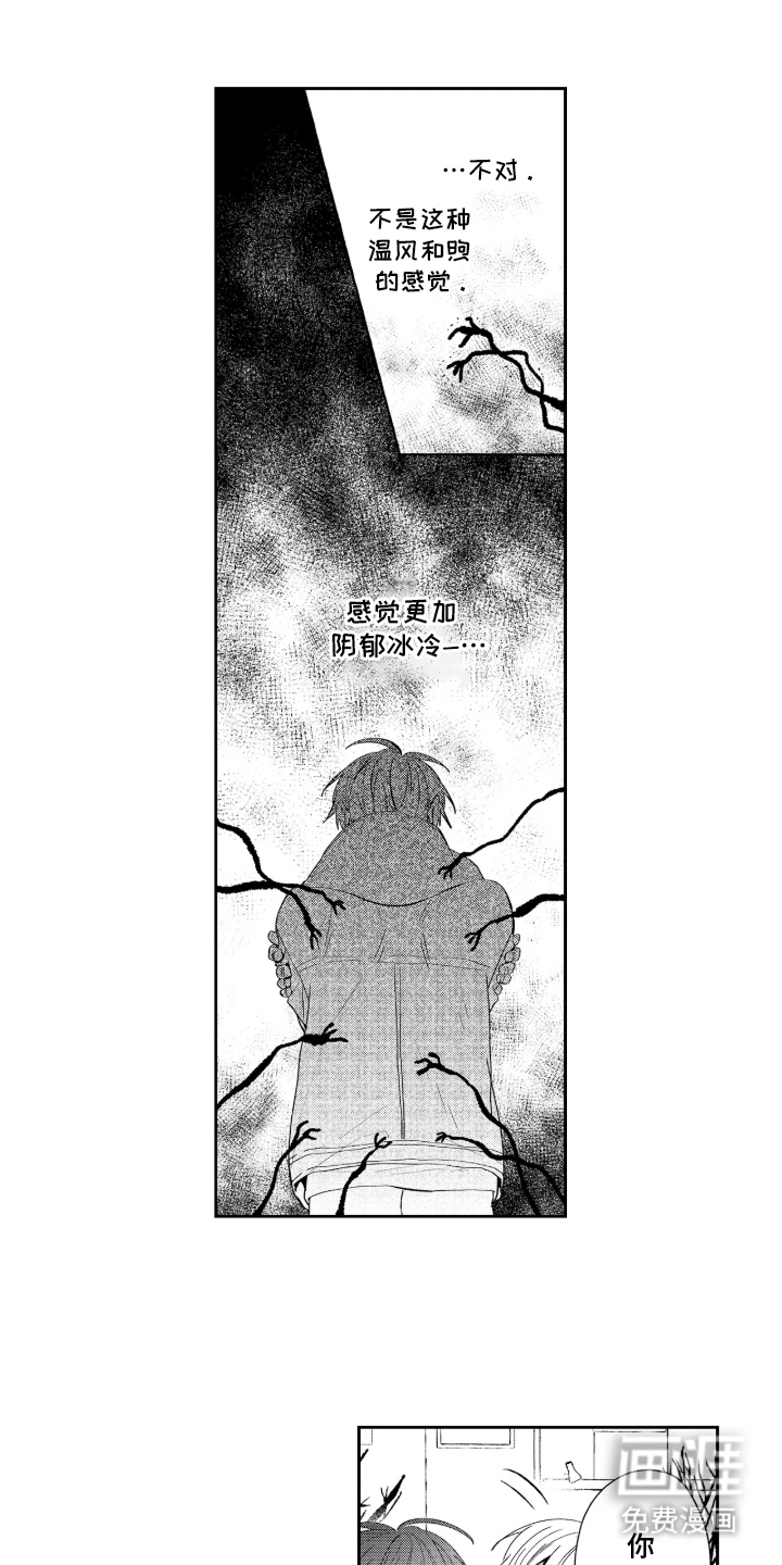 第10话7