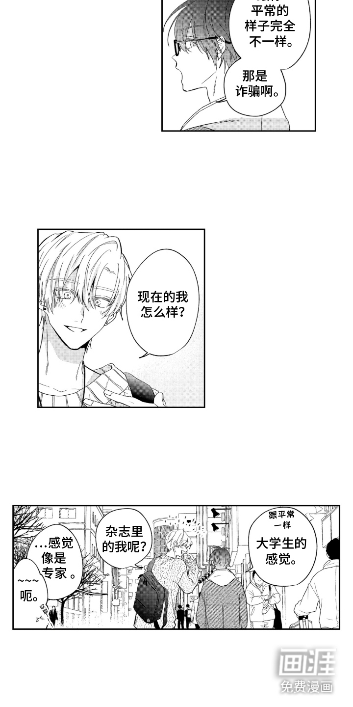 第10话9