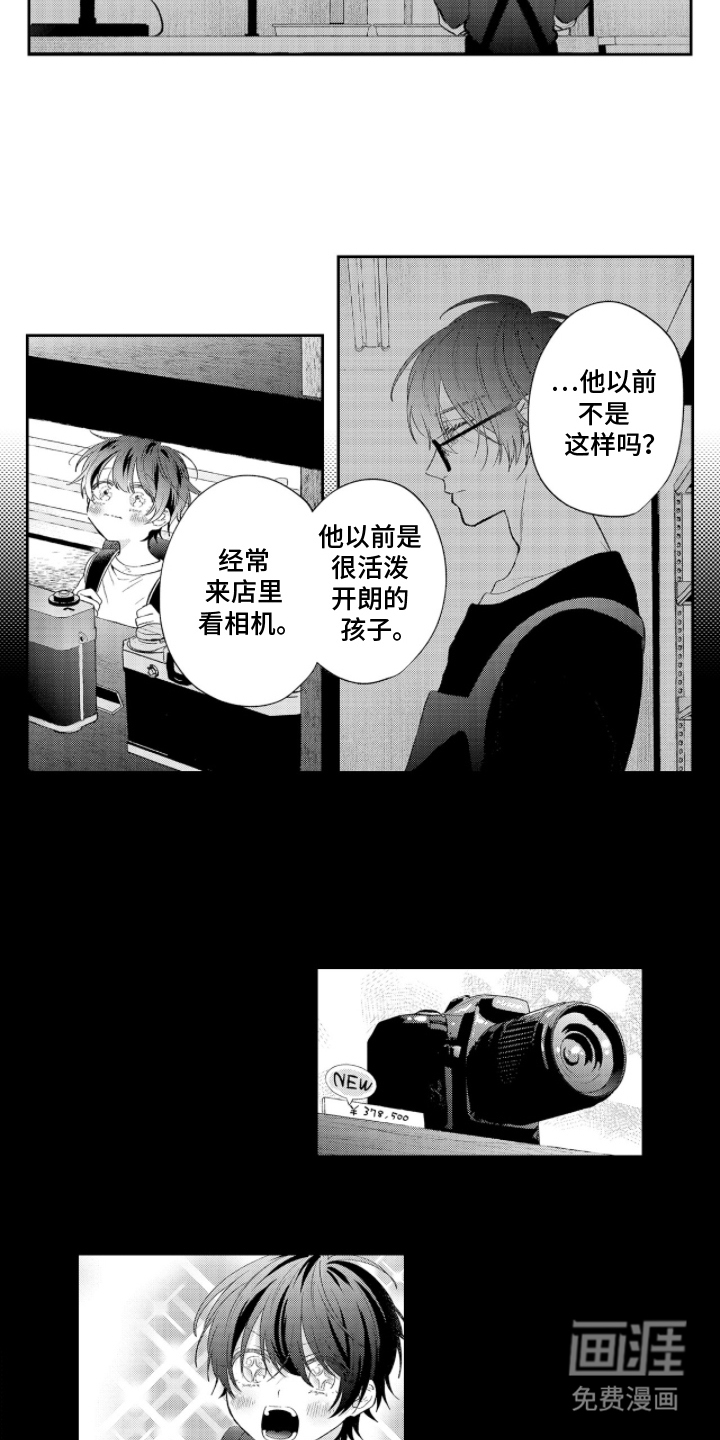 第5话10