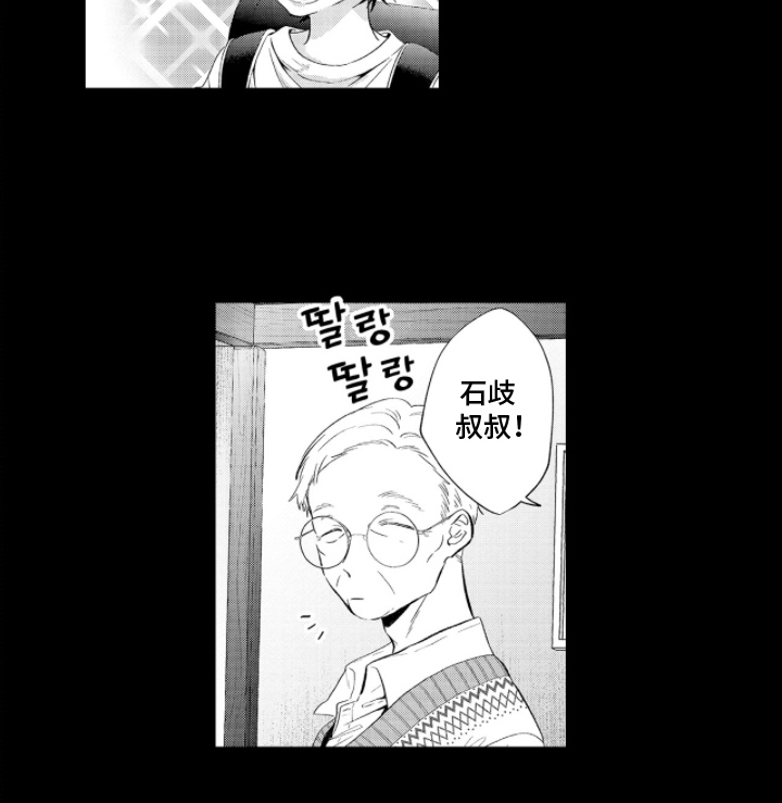 第5话11