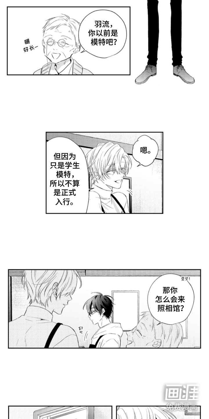 第5话2