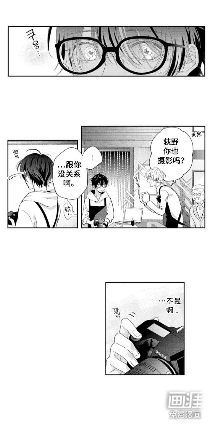 第5话4