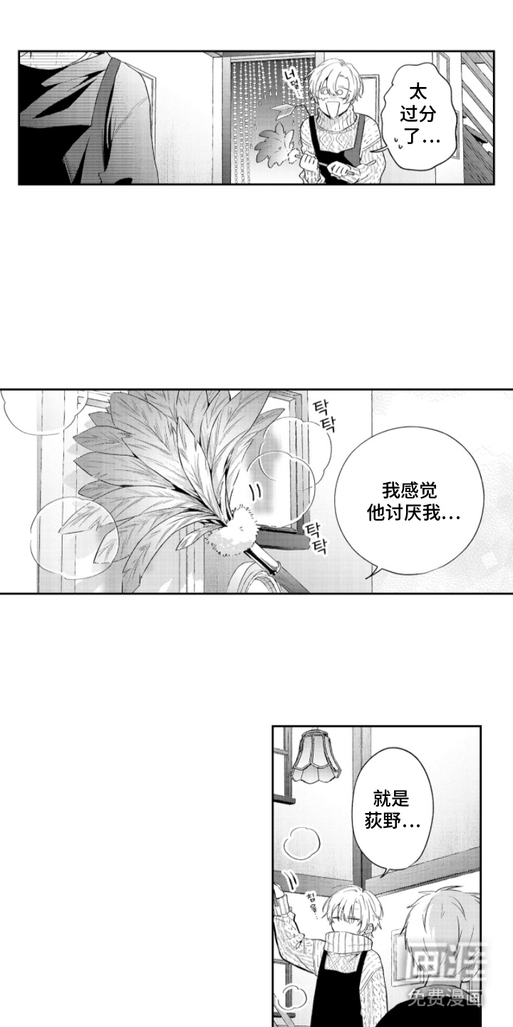 第5话8