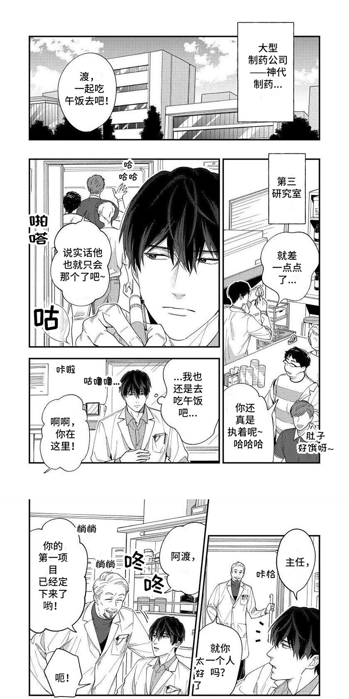 第14话0