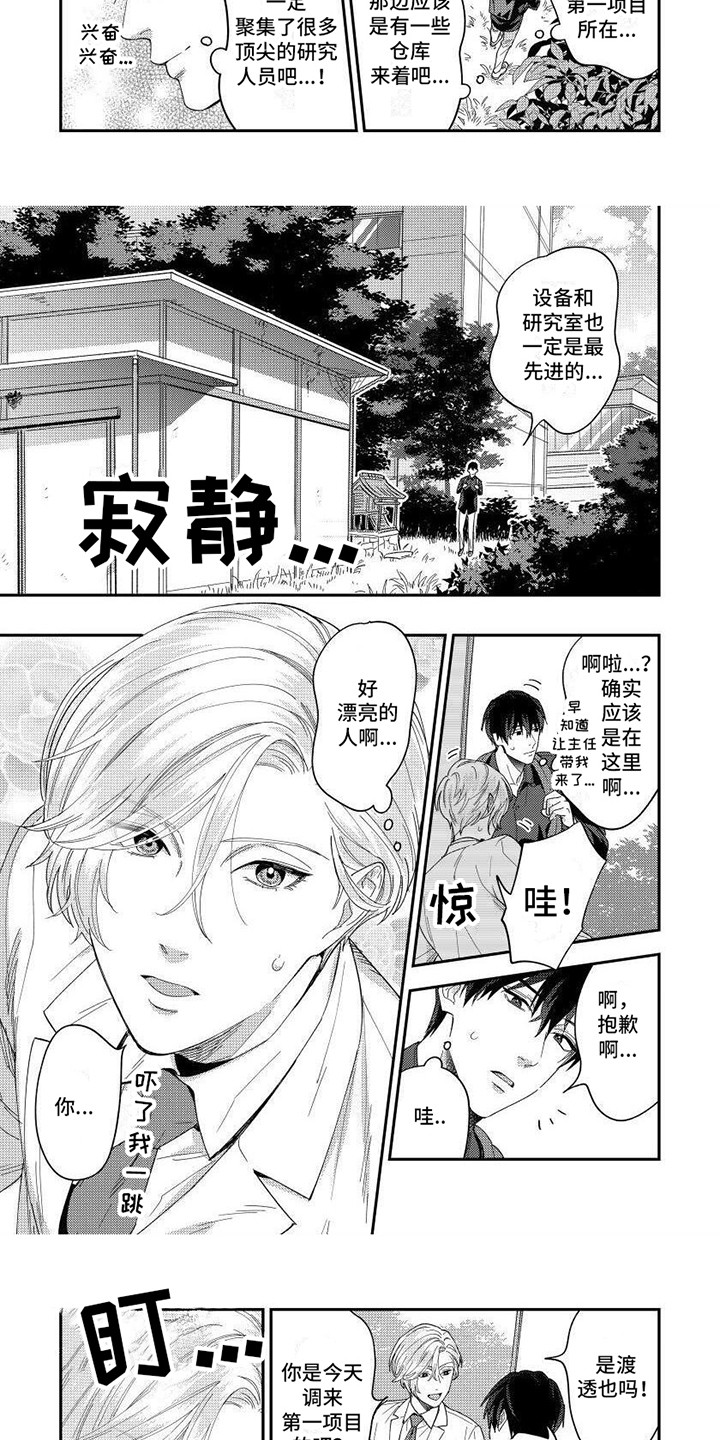 第14话2