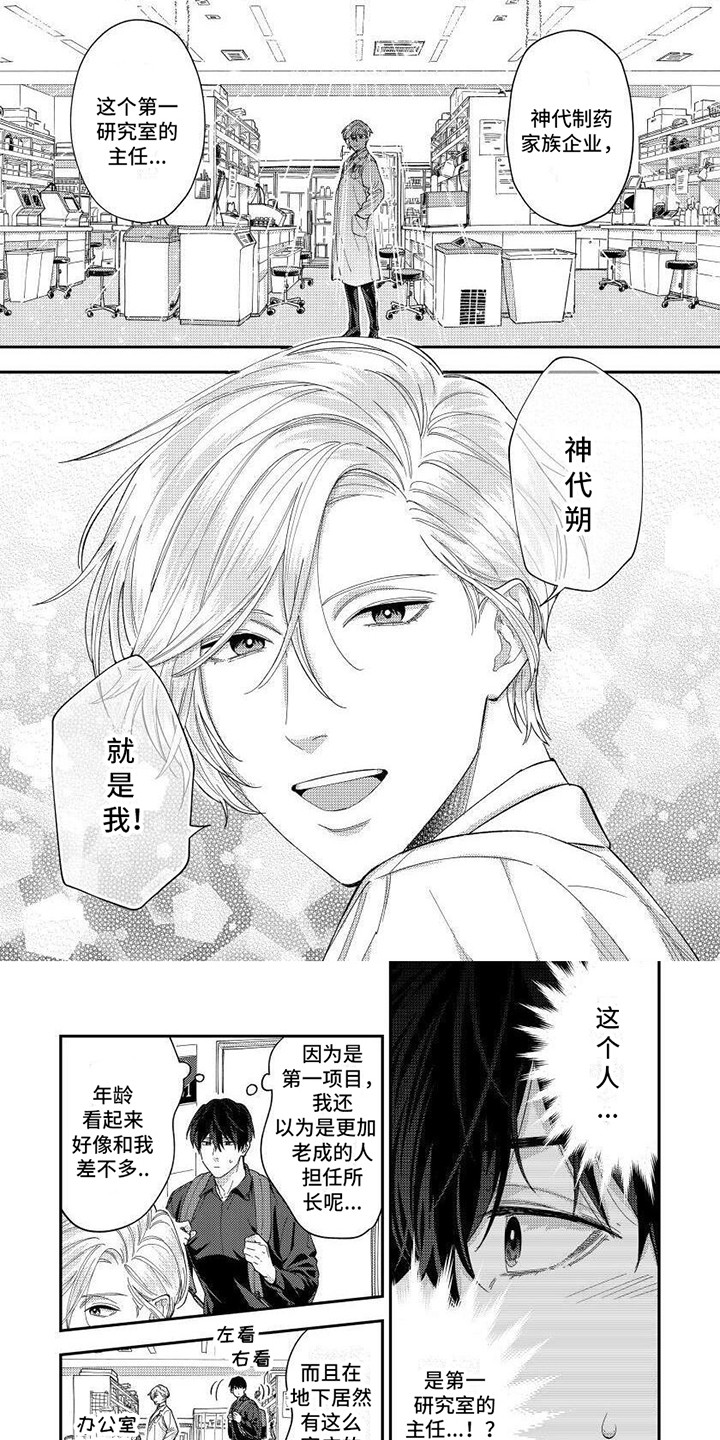 第14话5