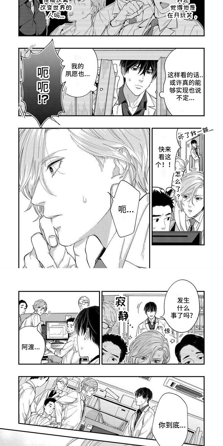第13话10