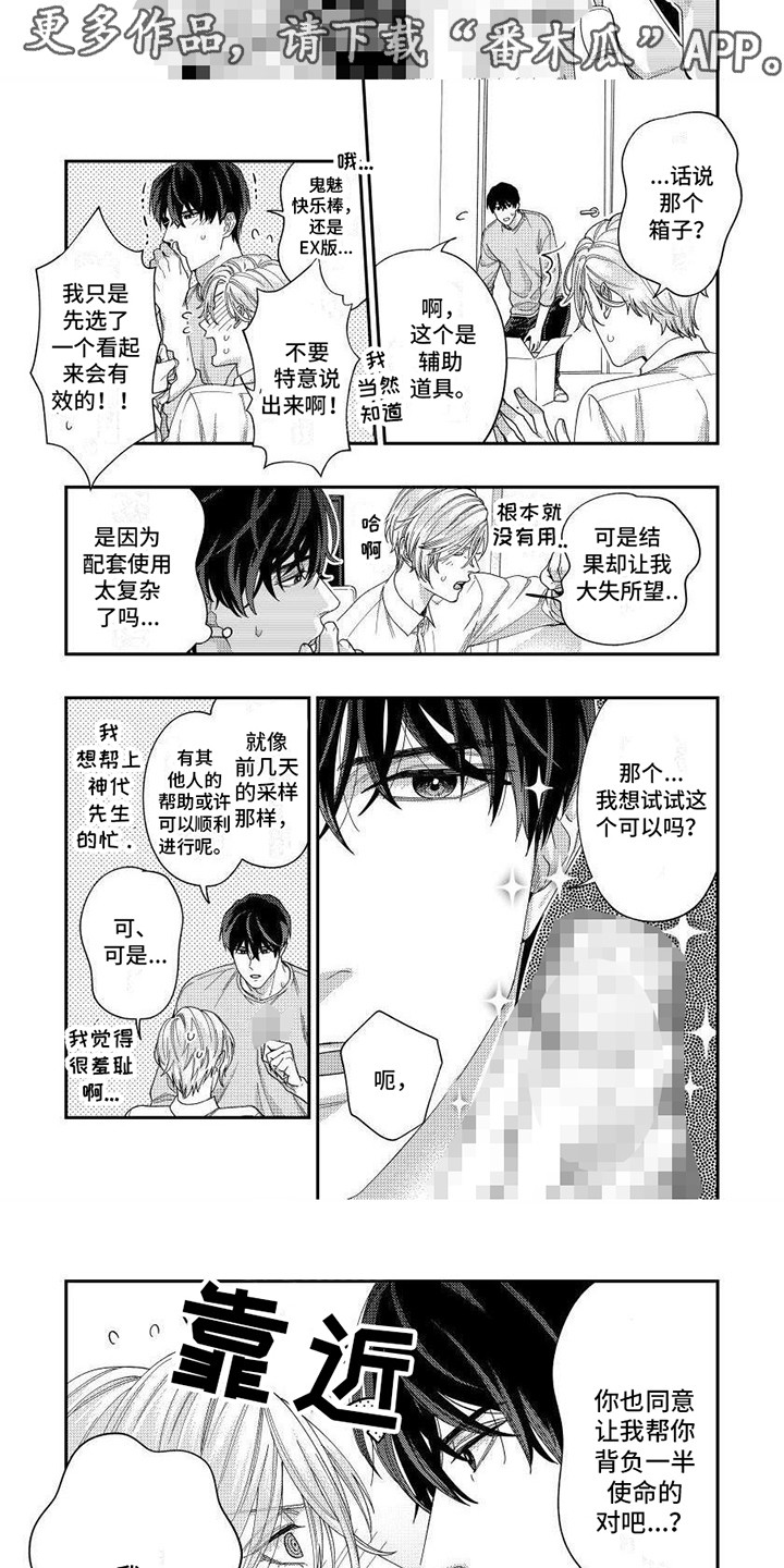 第11话4