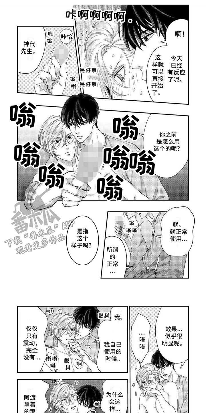 第10话0