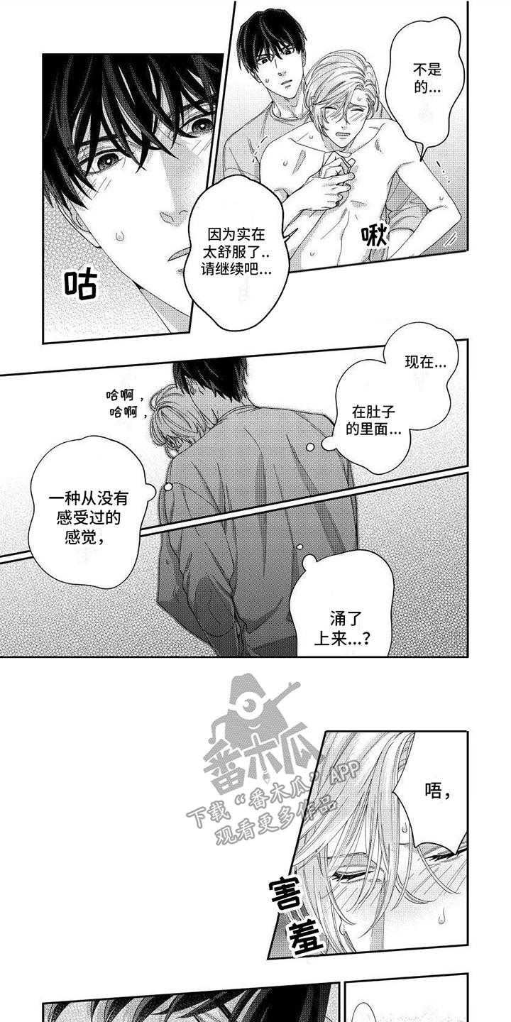第10话2