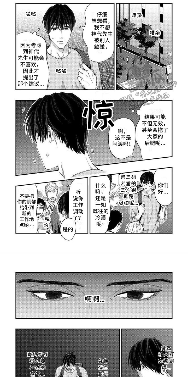 第9话0