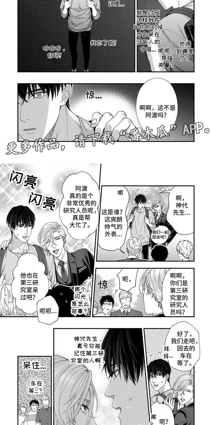 第9话1