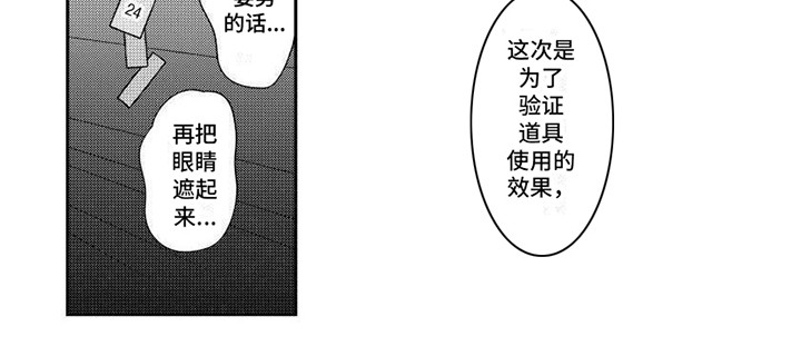 第9话7