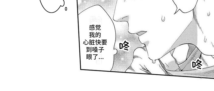 第8话16