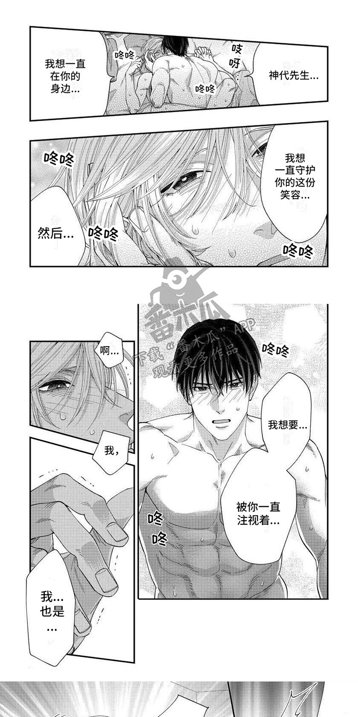 第7话0