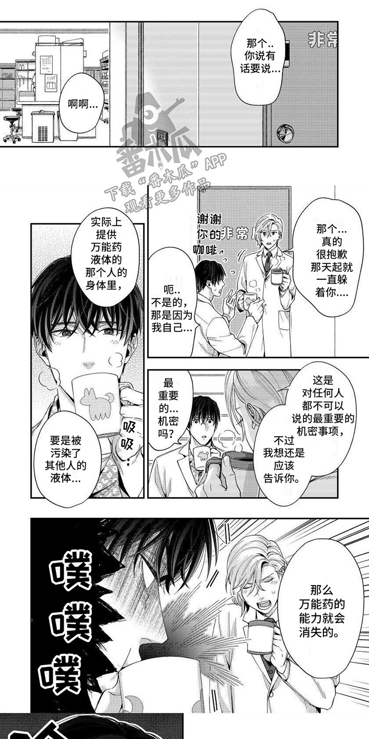 第6话0