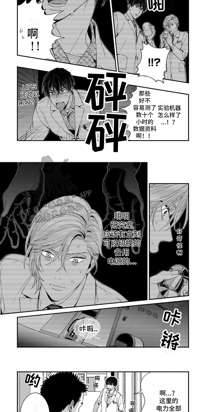 第6话2