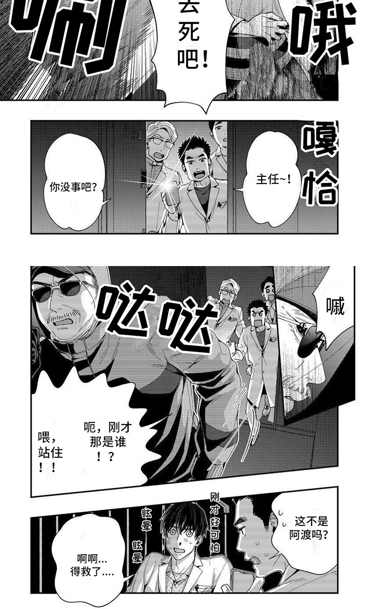 第6话13
