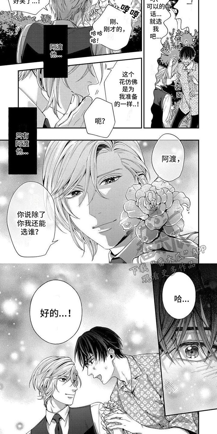 第5话11