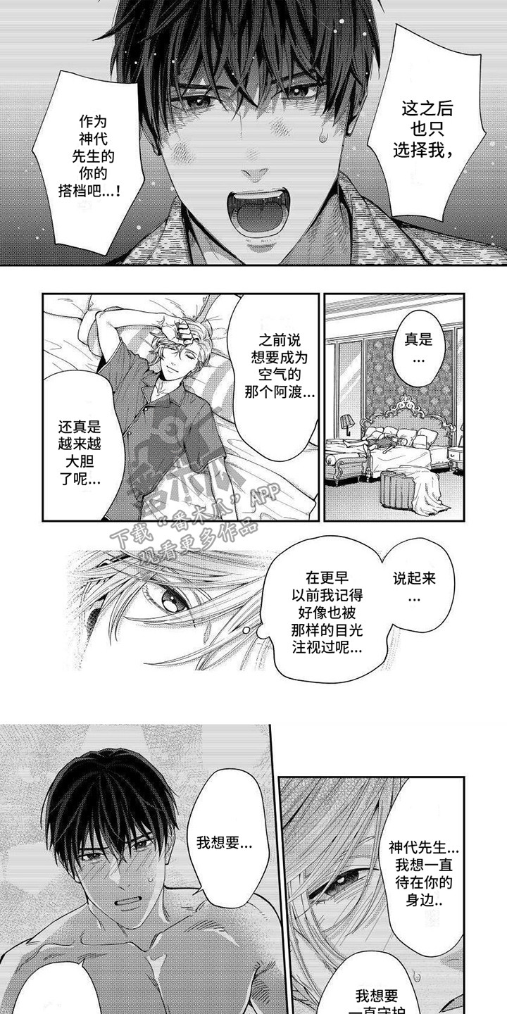 第4话0