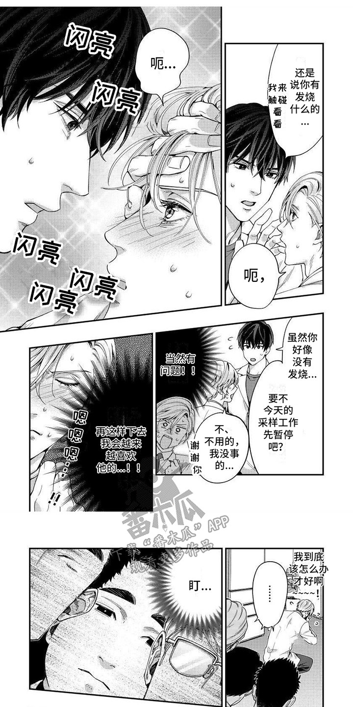 第4话5