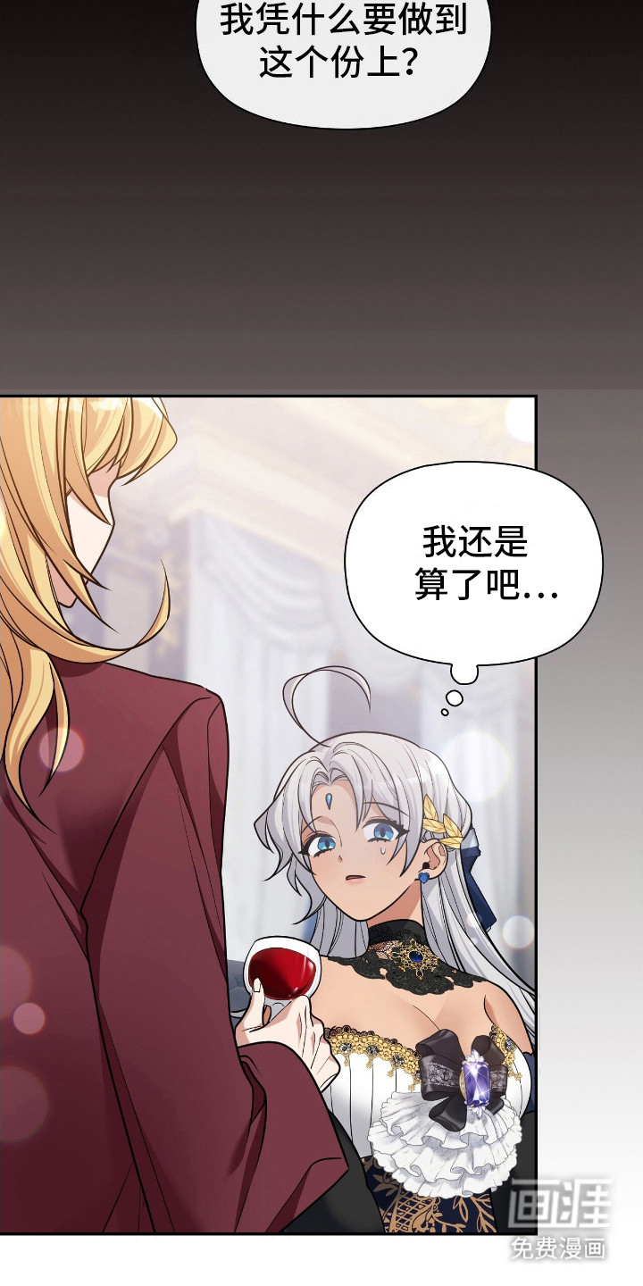 第18话10