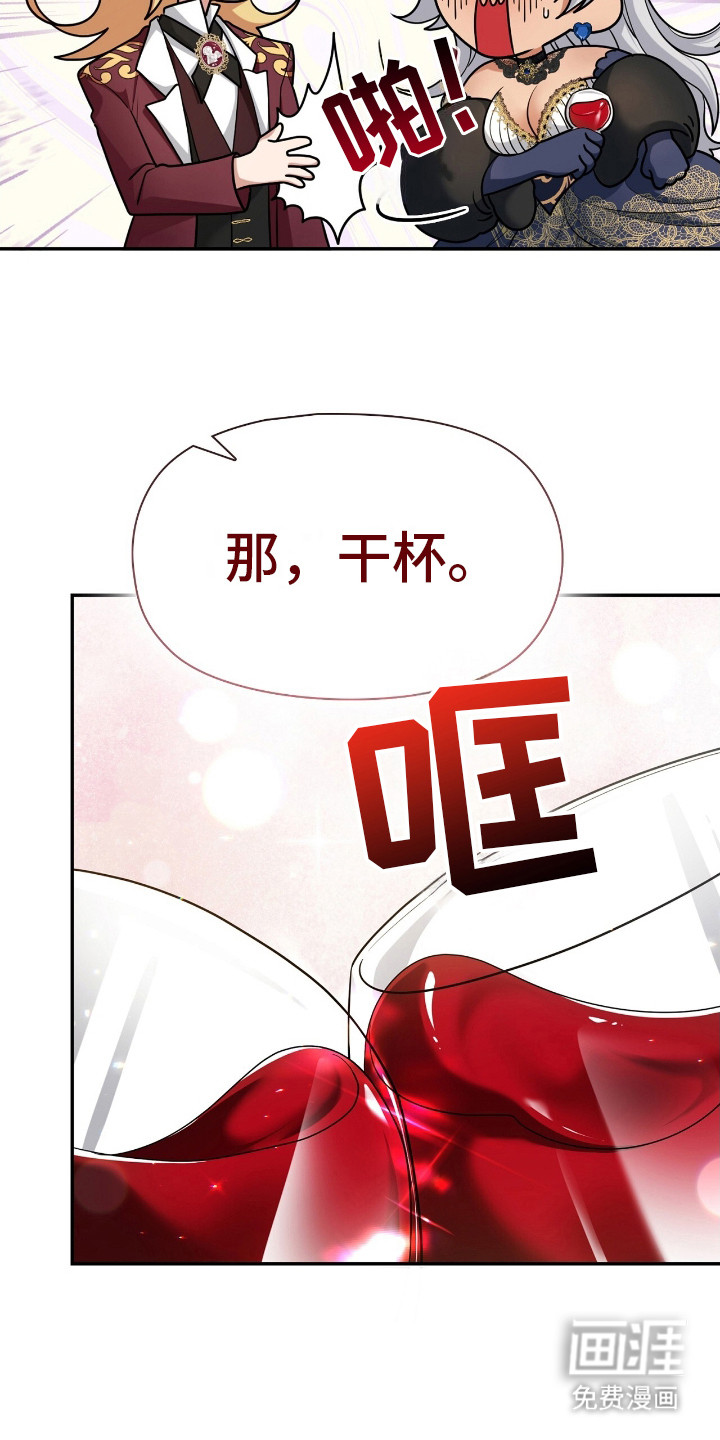 第18话13