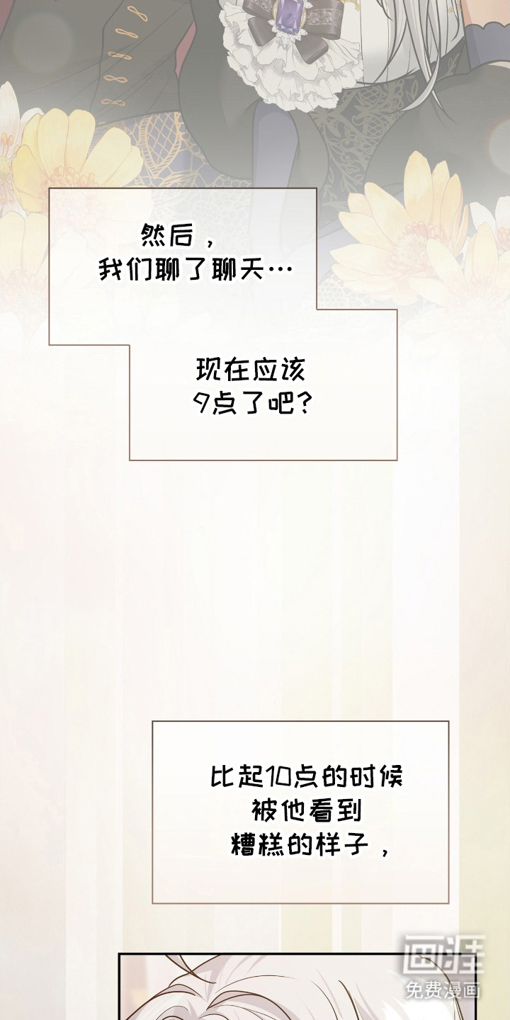第18话2