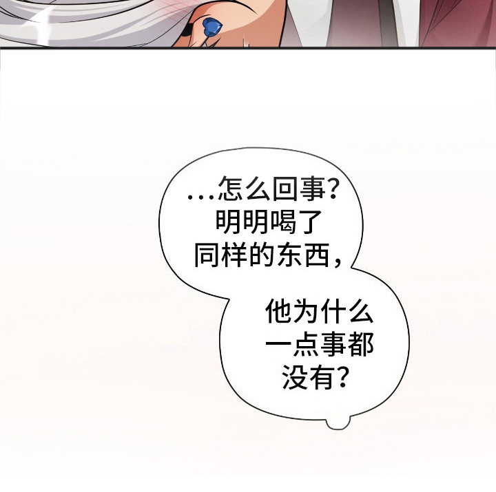 第18话20