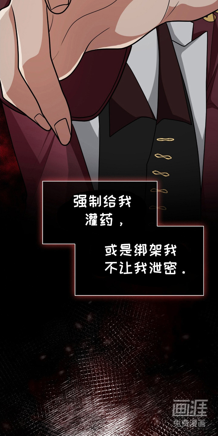 第17话11