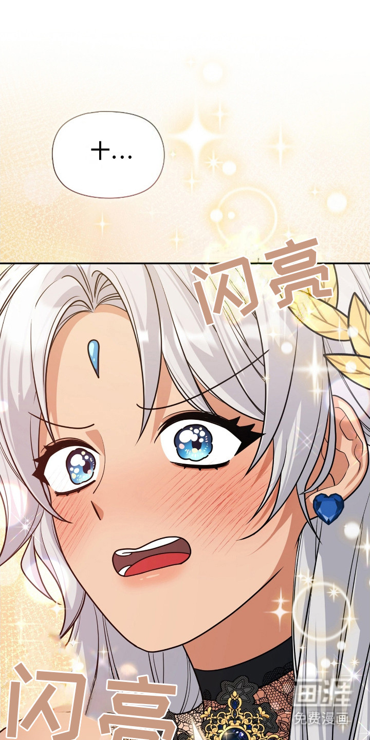 第17话14