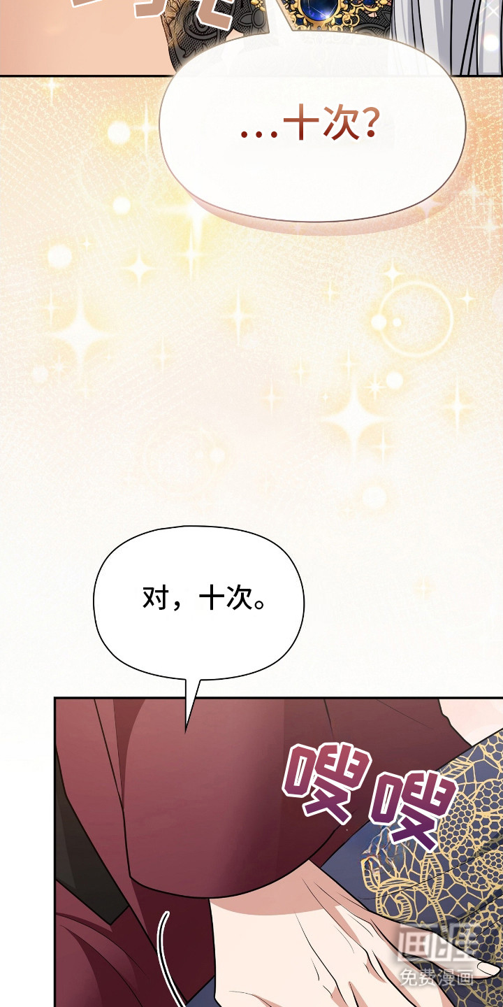 第17话15