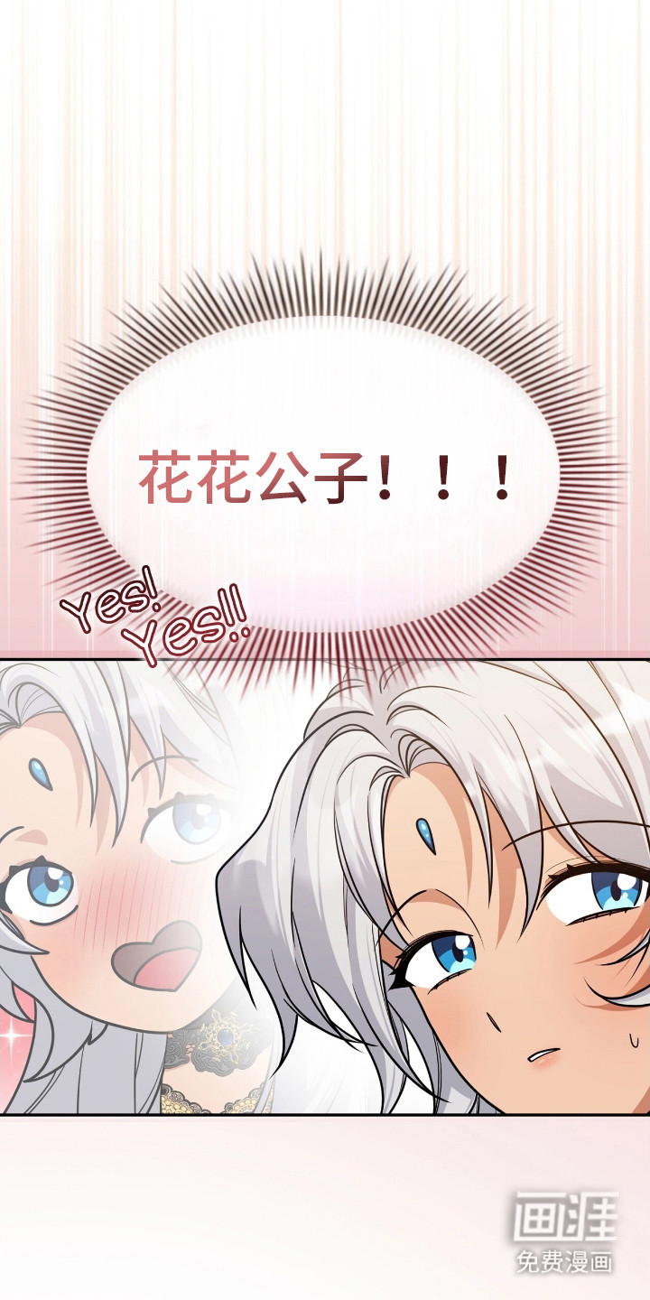 第17话21