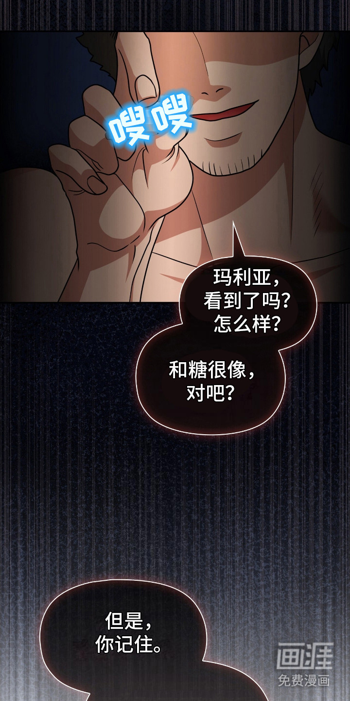 第17话3