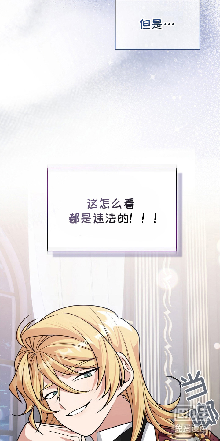 第17话7