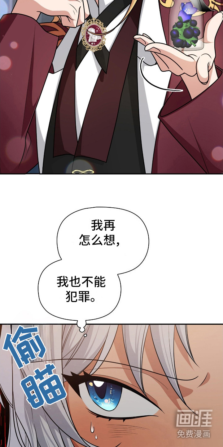 第17话8