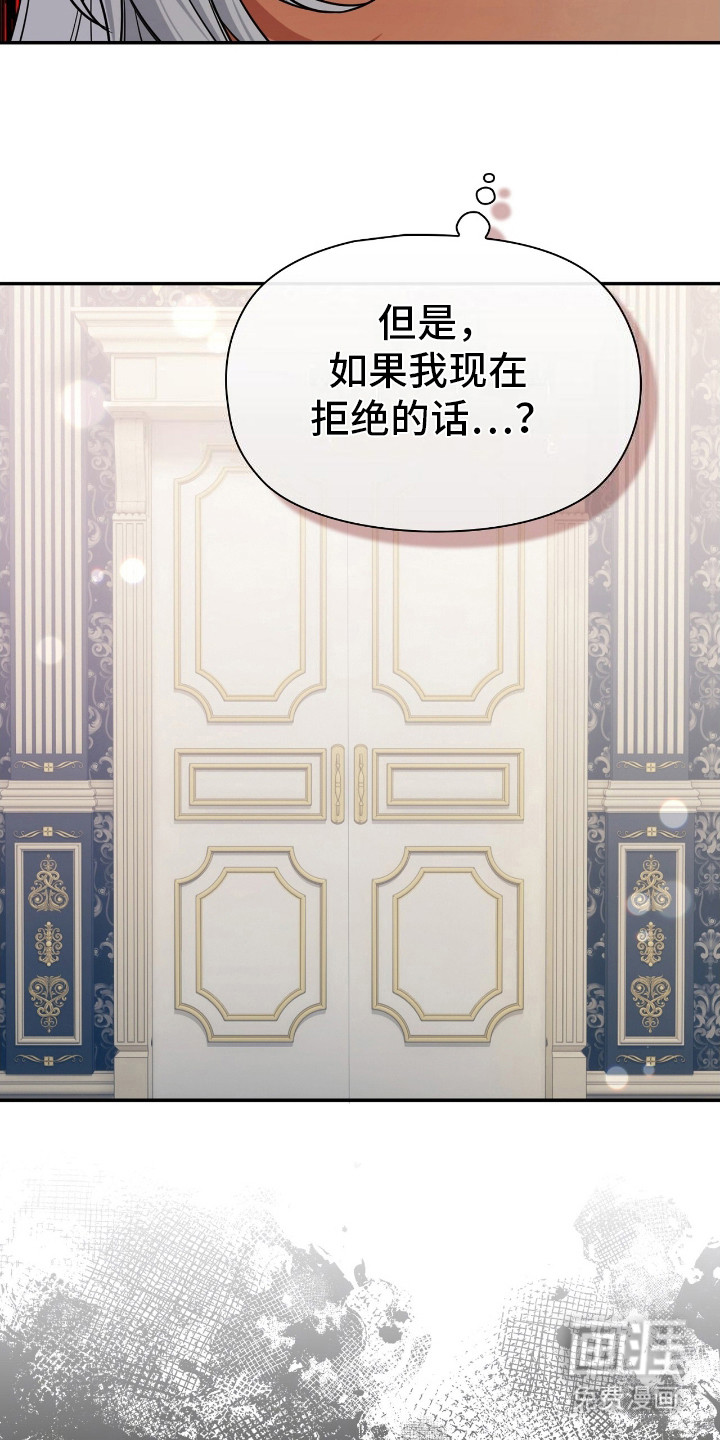 第17话9