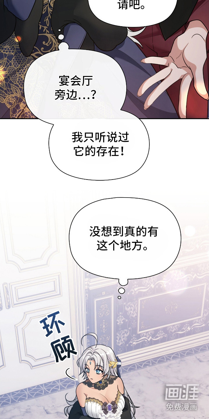 第16话11