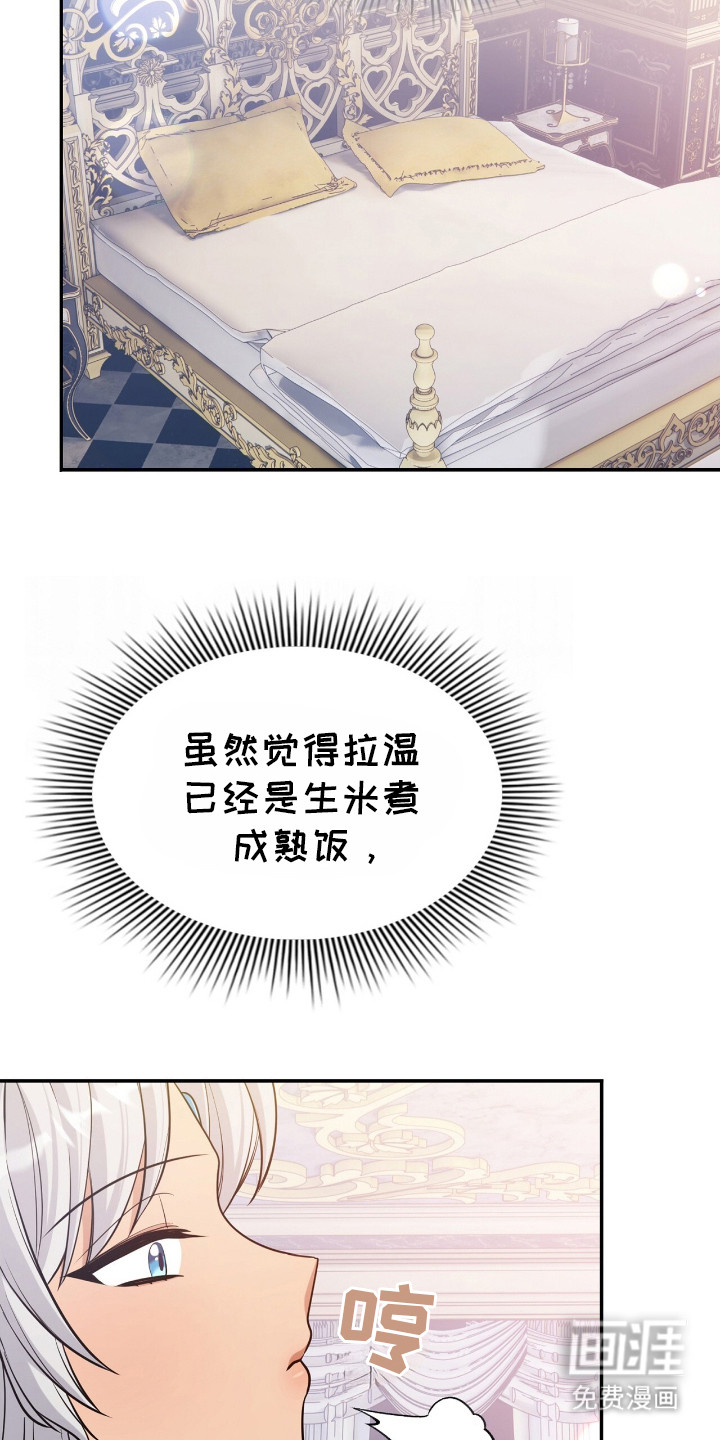 第16话13